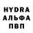 Метамфетамин пудра Ona Baliukiene