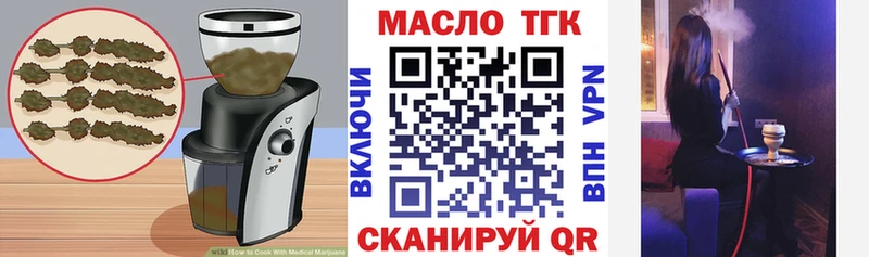 Еда ТГК конопля  где можно купить наркотик  Обоянь 