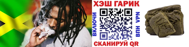 Гашиш hashish  Обоянь 