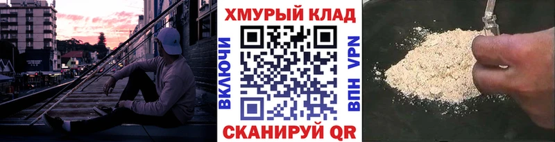 купить наркотики сайты Обоянь Героин герыч