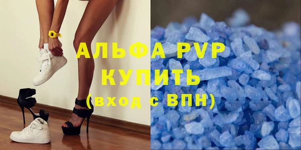 таблы Алексеевка