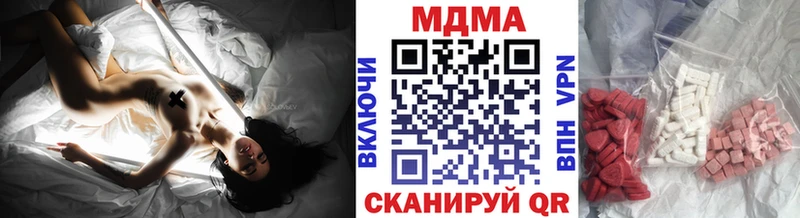 мориарти состав  Обоянь  MDMA VHQ  как найти  
