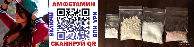 хочу   Обоянь  Метамфетамин витя 