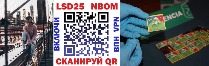 наркота  kraken сайт  Марки NBOMe 1,5мг  Обоянь 
